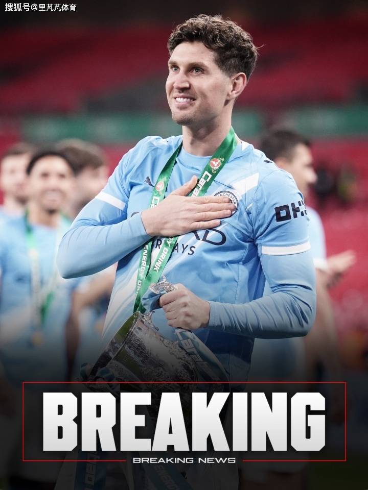 又一老臣即将跟曼城再见！瓜帅徒弟一个个出走，他会不会也想离开